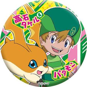 デジモン タケル&エンジェモン パタモン ラバーマスコット