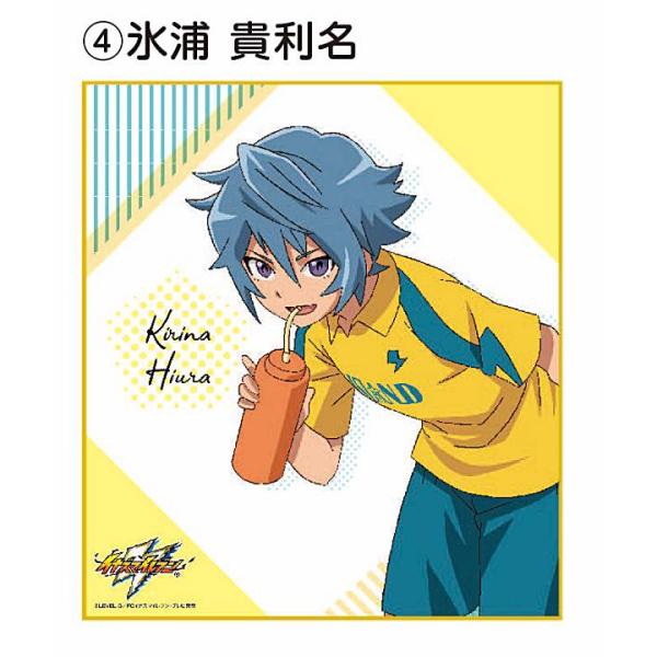【氷浦貴利名】 イナズマイレブン アレスの天秤 ミニ色紙コレクション