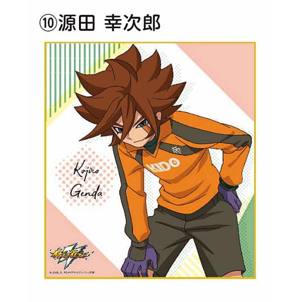 【源田幸次郎】 イナズマイレブン アレスの天秤 ミニ色紙コレクション