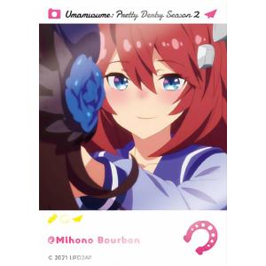 ウマ娘 一番くじ ミホノブルボン C賞 Amazon.co.jp: 一番くじ ウマ 娘 10弾 C賞 ミホノブルボン