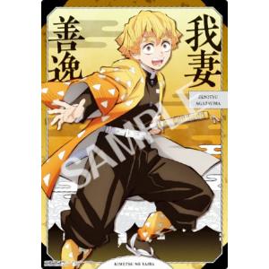送料無料】鬼滅の刃 一番くじ 〜弐〜 E賞(オリジナルイラスト台紙付