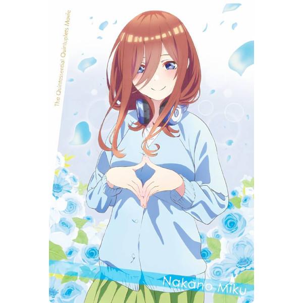 【No.03 中野三玖 (キャラクターカード) 】 映画「五等分の花嫁」ウエハース