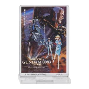 ジグソーパズル 1000ピース 機動戦士 Gundam GQuuuuuuX ビジュアル(1