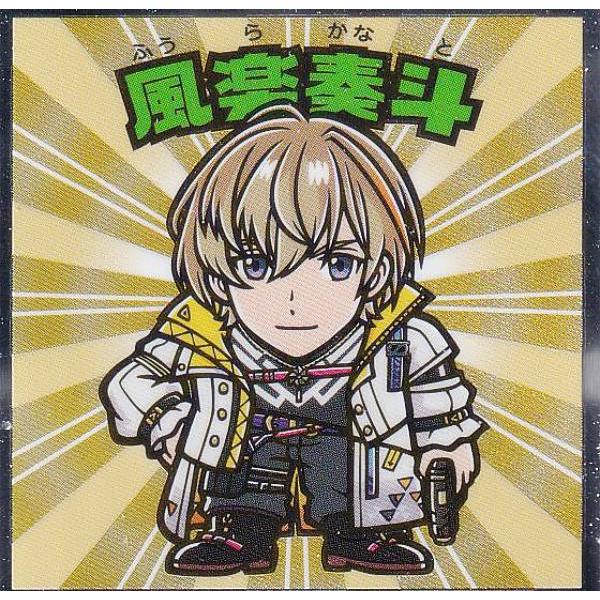 【No.13 風楽奏斗】 ビックリマンチョコ にじさんじマンチョコ