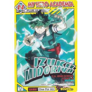 【No.01 緑谷出久 (N ノーマル) 】 僕...の商品画像