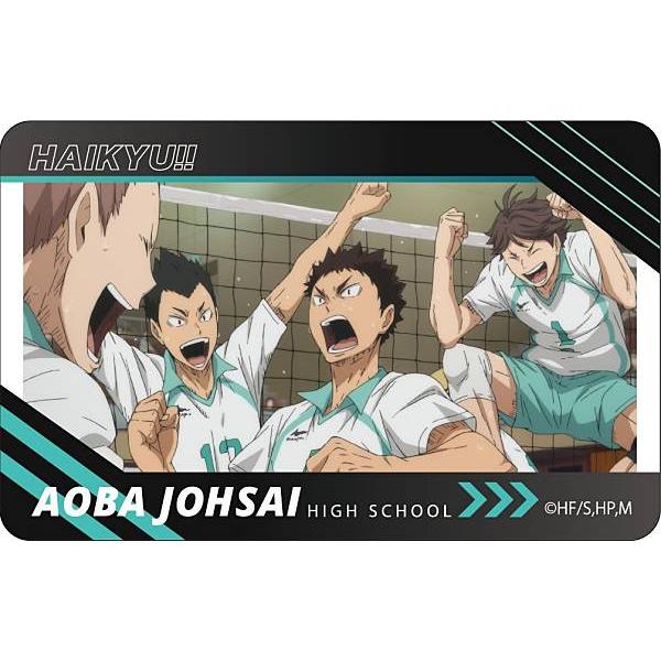 【青葉城西高校】ハイキュー!! クリアカード