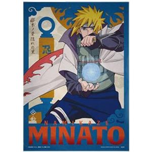 E賞 九喇嘛 （アートタンブラー）】一番くじ NARUTO-ナルト- 疾風伝 忍