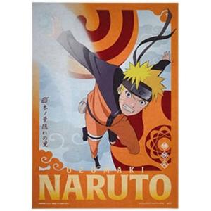 E賞 九喇嘛 （アートタンブラー）】一番くじ NARUTO-ナルト- 疾風伝 忍