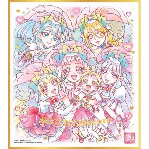 【[ゴールド箔押し] No.06 ＨＵＧっと！プリキュア】プリキュア 色紙ART-20周年speci...