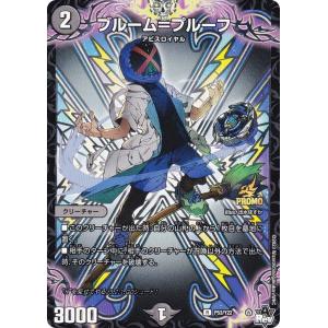 ドアノッカ＝ノアドッカ／「…開けるか？」(R・ホイル)(8・17)/闇