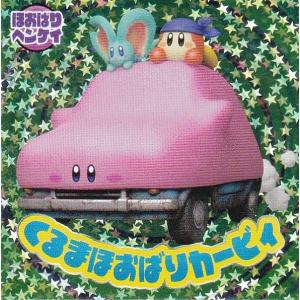 特製素材パートナーカード】Reバース HP/PR-0022 湊あくあ (PR プロモ