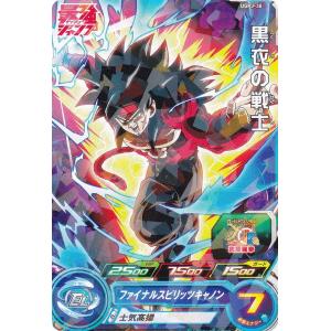 ドラゴンボールヒーローズ UGPJ-38 黒衣の戦士 最強ジャンプ 2023年 11月号 付録｜lead-netstore