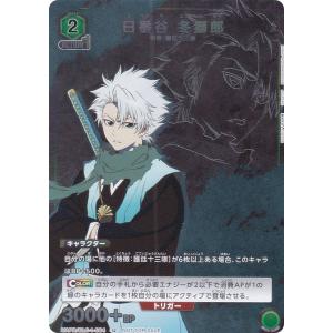 金色箔押し] 26.ヒソカ (SPカード) 】イタジャガ HUNTER×HUNTER3