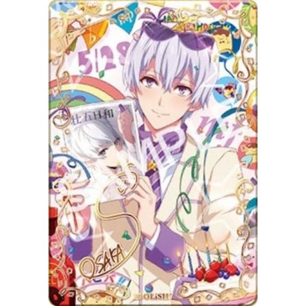 【[箔押しレア] ENC1_05 逢坂壮五 (誕生日日和) 】アイドリッシュセブン メタルカードコレ...