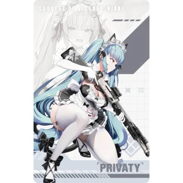 【プリバティ（アンカインド・メイド) (ノーマルカード) 】 勝利の女神：NIKKE ガンガールメタ...