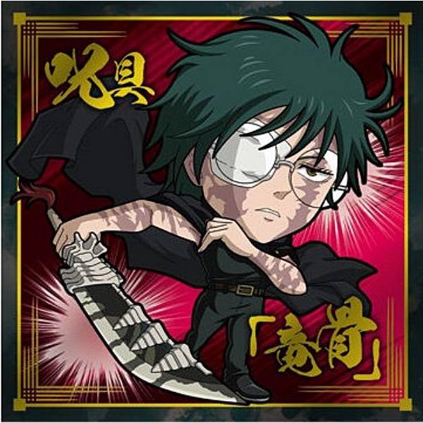 【呪術9-07 禪院真希 (R レア) 】にふぉるめーしょん 呪術廻戦シールウエハースvol.4