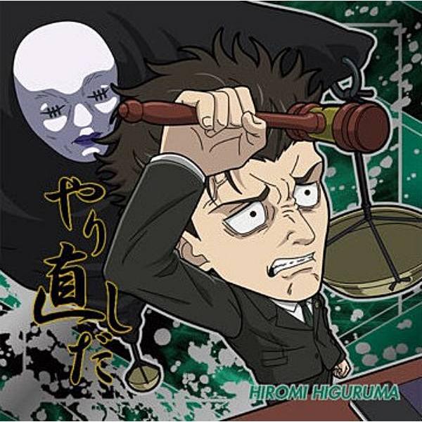 【呪術9-24 日車寛見 (特級R 特級レア) 】にふぉるめーしょん 呪術廻戦シールウエハースvol...