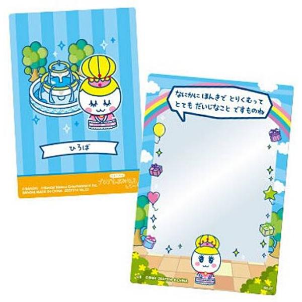 【No.22 ひろば(たまこ姫)】たまごっちのプチプチおみせっちしり〜ず カード＆フレーム チョコク...