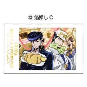 【[箔押しC] (23) 東方仗助＆空条承太郎】 キャラポトレ ジョジョの奇妙な冒険 ダイヤモンドは砕けない