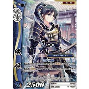 戦国大戦TCG 11-005 絶姫 (C コモン) 第十一弾ブースターパック