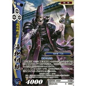 戦国大戦TCG 11-009 海北綱親 (C コモン) 第十一弾ブースターパック