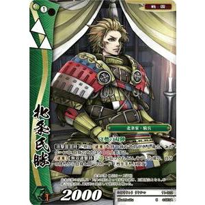 戦国大戦TCG お市の方 他まとめ売り 日本の戦国時代に焦点を絞り各武家を強化！戦国大戦TCG 時代別