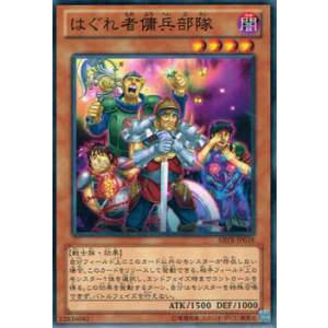 遊戯王 VX06-002 捕食植物デェアデビル (日本語版 ウルトラレア) ザ