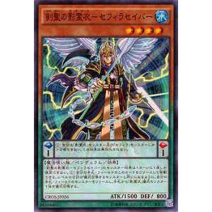 遊戯王オフィシャルカードゲーム デュエルモンスターズ 遊戯王カード