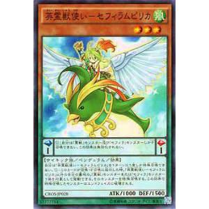 遊戯王 SD48-JPP05 シンクロ・フェローズ (日本語版