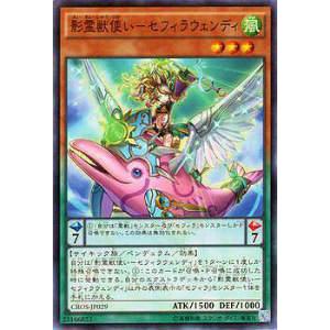 遊戯王 SD48-JPP05 シンクロ・フェローズ (日本語版