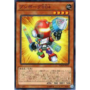 ヴァイスシュヴァルツブラウ HPMI/01S-003 MC.B.B 山田 一郎 (SD