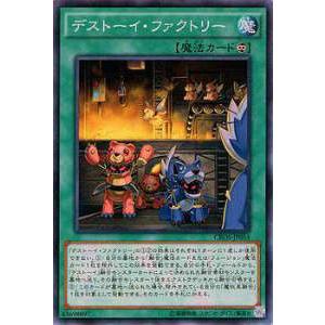 プレイ用】遊戯王 BC-55 パロット・ドラゴン(日本語版 ノーマル