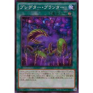 遊戯王 BLZD-JP077 霆王の閃光 (日本語版 シークレットレア