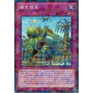 遊戯王 VJMP-JP281 三英の相剣師 (日本語版 ウルトラレア) Vジャンプ