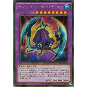 プレイ用】遊戯王 BC-55 パロット・ドラゴン(日本語版 ノーマル