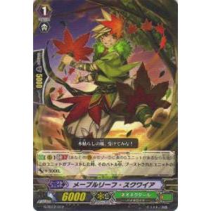 MTG □赤/日本語版□ 《(012)《グルグ火山の赤竜》/《エインシャント