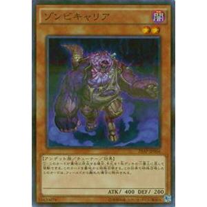 遊戯王 LOCH-JP028 S：Pリトルナイト (日本語版 プリズマティック