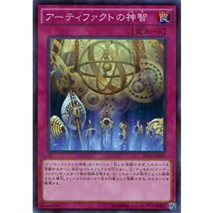 100枚セット　遊戯王　教導の死徒 教導の死徒 価格相場(値段)・最安値(遊戯王) | トレカネット