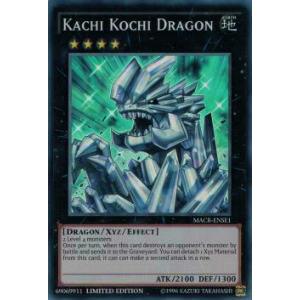 遊戯王 MACR-ENSE1 カチコチドラゴン(英語版 Limited Edition