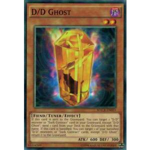 遊戯王 MACR-EN015 DDゴースト(英語版 Unlimited Edition ノーマル) ...