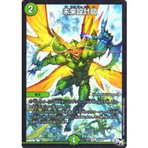 ENC2_39 大神万理】アイドリッシュセブン メタルカードコレクション