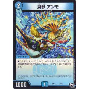姚青嵐 U パラレル ４枚セット『BT19-082』 姚青嵐(☆U/パラレル)(BT19-082) | U/パラレル | ドラゴンスター