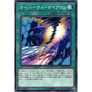 マジックザギャザリング SPM JP 0108 マイルズ・モラレス