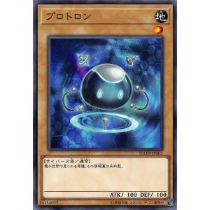 マジシャンオブブラックカオス　オーバーラッシュ　レア　遊戯王ラッシュデュエル Amazon.co.jp: ラッシュデュエル RD/SD0E-JPS01 マジシャン
