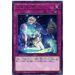 コナミデジタルエンタテインメント 遊戯王 ラッシュデュエル RD/KP18