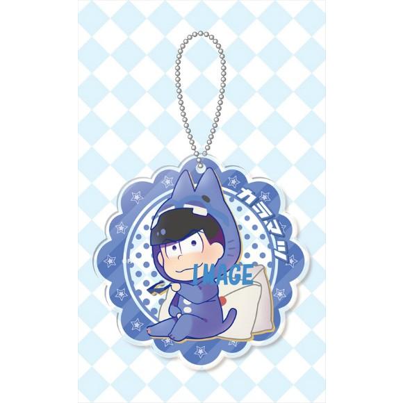 【カラ松】 えふぉるめ おそ松さん パジャキャラアクリルボールチェーン