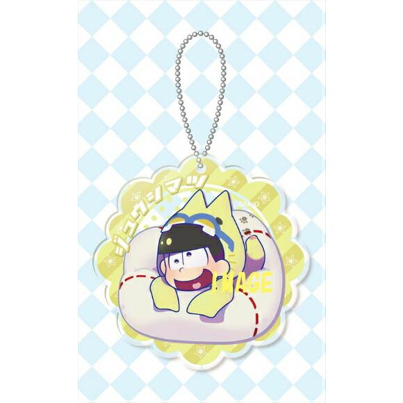 【十四松】 えふぉるめ おそ松さん パジャキャラアクリルボールチェーン