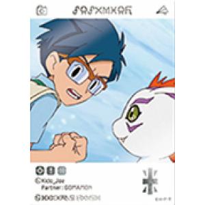 城戸丈＆ゴマモン】 デジモンアドベンチャー EMOCA : トレカショップ