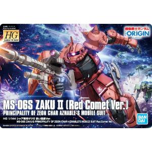 165 RX-178 ガンダム Mk-II (エゥーゴ仕様)】 GUNDAM ガンプラ