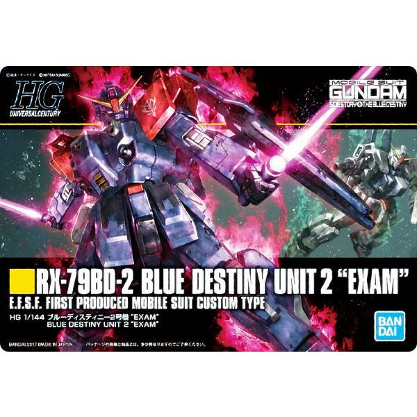 【234 RX-7980-2 ブルーディスティニー 2号機 "EXAM" (メタリックカード) 】 ...